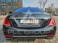 2015 Mercedes Benz S-Class