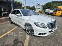2015 Mercedes Benz S-Class