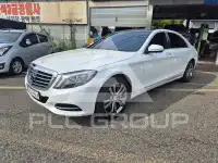 2015 Mercedes Benz S-Class