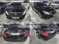2016 Mercedes Benz S-Class