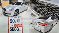 2016 KIA K9