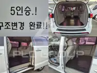 2017 KIA Carnival