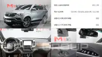 2018 Ssangyong G4 Rexton