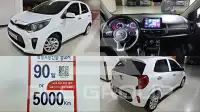 2018 KIA Morning