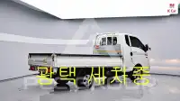 2019 Hyundai Porter 2