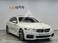 2020 BMW 5 series
