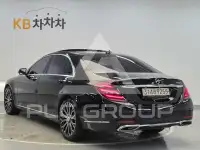 2020 Mercedes Benz S-Class