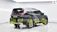 2020 KIA Mohave
