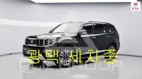 2020 KIA Mohave