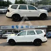 2020 KIA Mohave