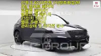 2021 Genesis GV70