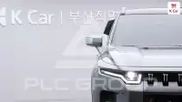 2023 Ssangyong Torres