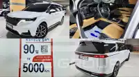 2023 KIA Carnival