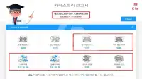 2024 Hyundai Casper