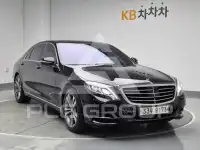 2015 Mercedes Benz S-Class