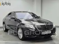2016 Mercedes Benz S-Class