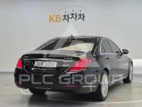 2015 Mercedes Benz S-Class