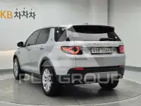 2016 Land Rover Discovery