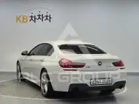 2017 BMW 6 Series