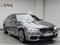 2017 BMW 7 series