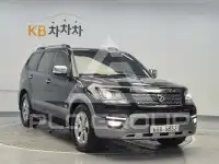 2017 KIA Mohave
