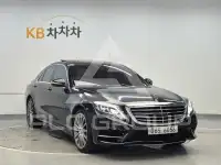 2017 Mercedes Benz S-Class