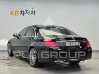 2017 Mercedes Benz S-Class