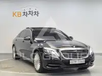 2017 Mercedes Benz S-Class