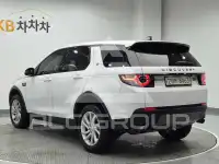 2017 Land Rover Discovery