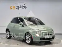 2017 Fiat 500