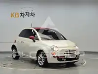 2017 Fiat 500