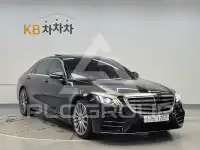 2018 Mercedes Benz S-Class