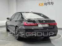 2020 BMW 7 series