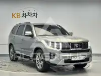 2020 KIA Mohave