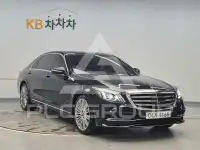 2019 Mercedes Benz S-Class