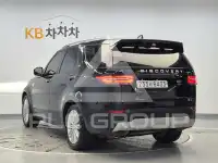 2019 Land Rover Discovery