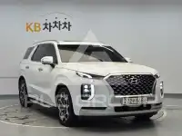 2021 Hyundai Palisade