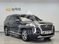 2020 Hyundai Palisade