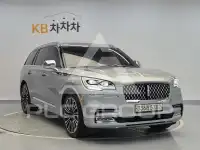 2020 Lincoln Aviator