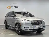 2020 Lincoln Aviator