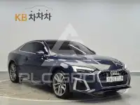 2020 Audi A5
