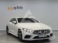 2021 Mercedes Benz CLS-Class