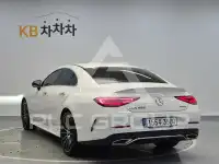 2021 Mercedes Benz CLS-Class