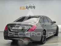 2020 Mercedes Benz S-Class