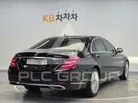 2020 Mercedes Benz S-Class