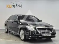 2020 Mercedes Benz S-Class