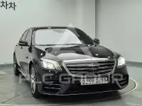 2020 Mercedes Benz S-Class