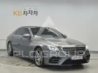 2020 Mercedes Benz S-Class