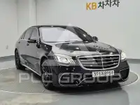 2020 Mercedes Benz S-Class