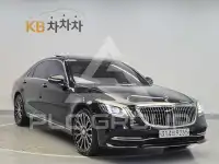 2020 Mercedes Benz S-Class
